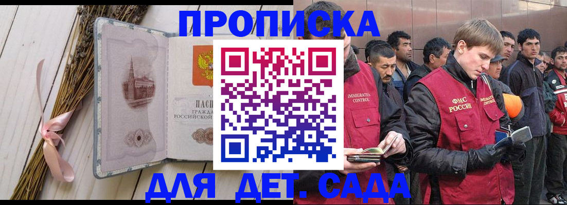 пропишу в квартире в Приморско-Ахтарске